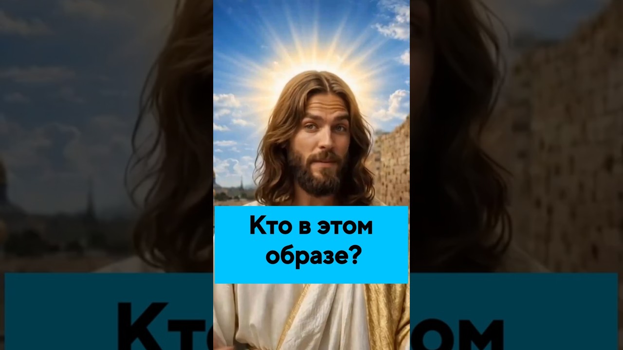 Превью: Исцеление души: Оставь вину и просто послушай