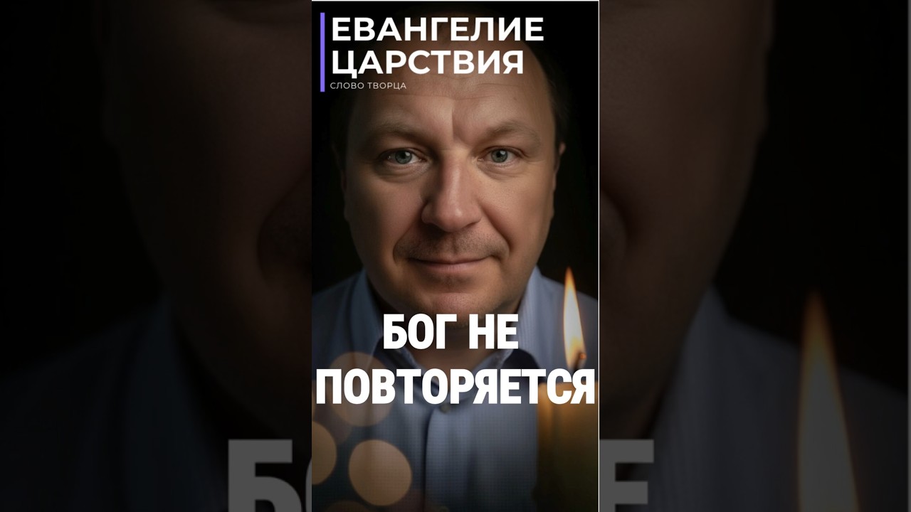 Превью: 5 секретов Формулы Бога